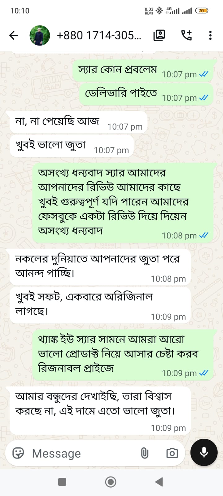 WhatsApp Image 2026-07-26 at 12.35.20 AM
